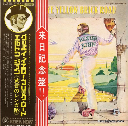 JOHN, ELTON goodbye yellow brick road IFP-93105B