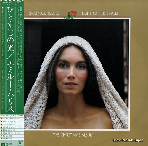 HARRIS, EMMYLOU light of the stable P-10916W