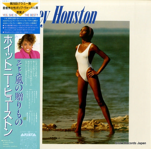 HOUSTON, WHITNEY whitney houston 25RS-246