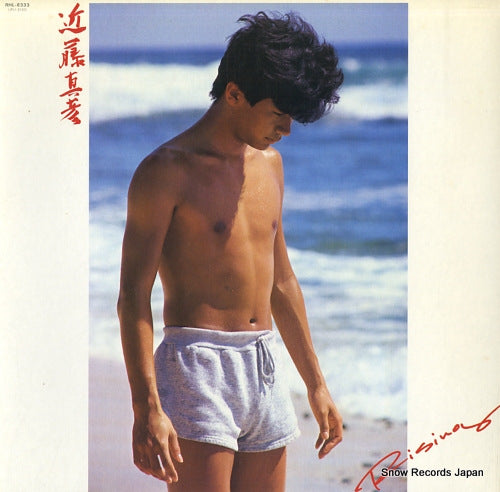 KONDO, MASAHIKO rising RHL-8333