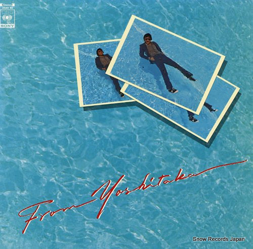 MINAMI, YOSHITAKA wasurerareta natsu 25AH60