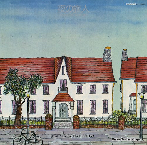 MATSUTOYA, MASATAKA endless flight GW-4033