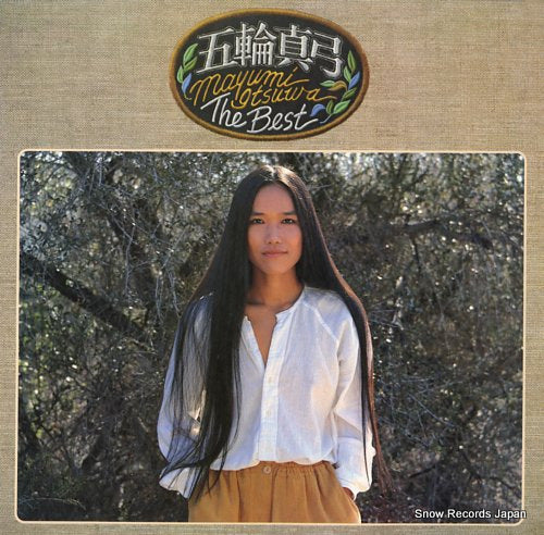 ITSUWA MAYUMI the best 25AH321