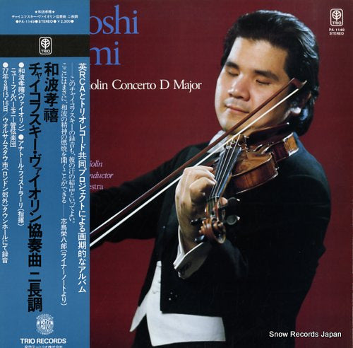 WANAMI, TAKAYOSHI tchaikovsky; violin concerto d major PA-1149