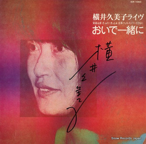 YOKOI, KUMIKO live oide isshoni ICR-1060