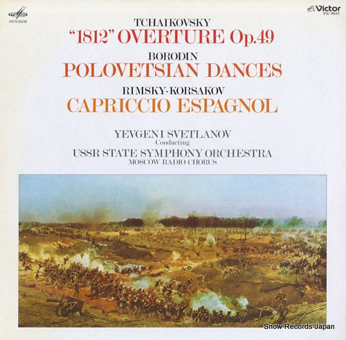 SVETLANOV, YEVGENI tchaikovsky; "1812" overture op.49 VIC-9521