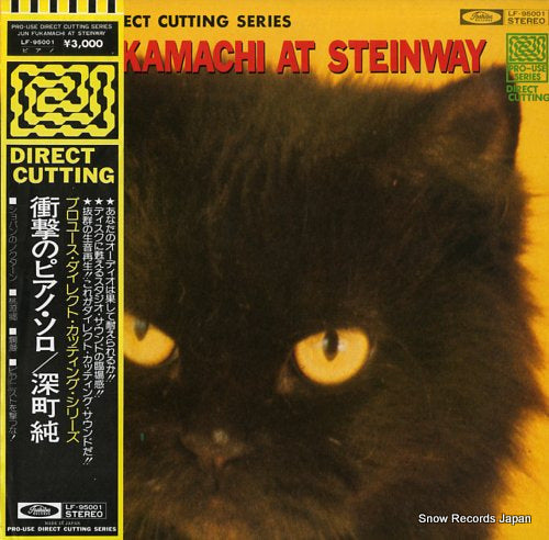 FUKAMACHI, JUN jun fukamachi at steinway LF-95001