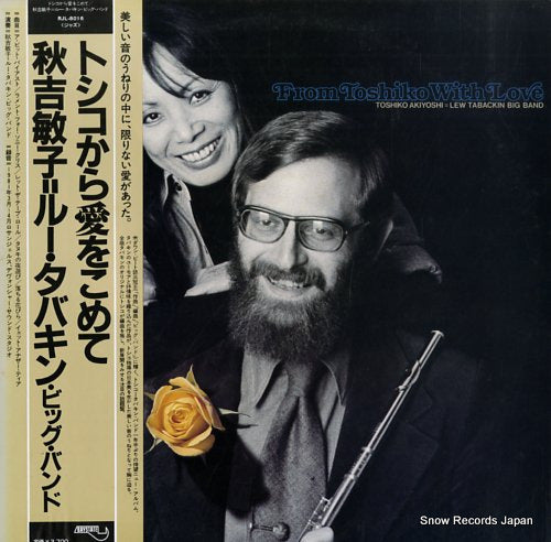 AKIYOSHI, TOSHIKO - LEW TABACKIN from toshiko with love RJL-8016