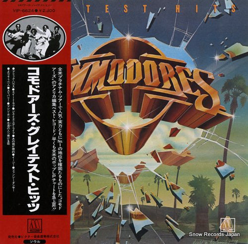 COMMODORES greatest hits VIP-6624