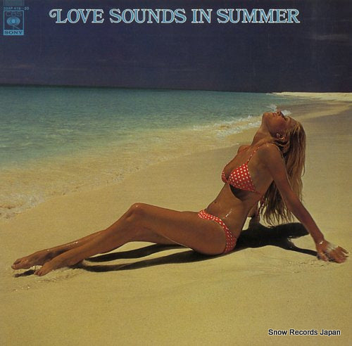 V/A love sounds in summer 32AP419-20