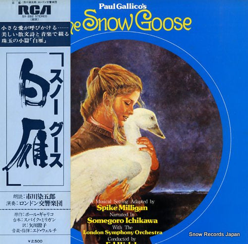 WELCH, ED the snow goose SX-282