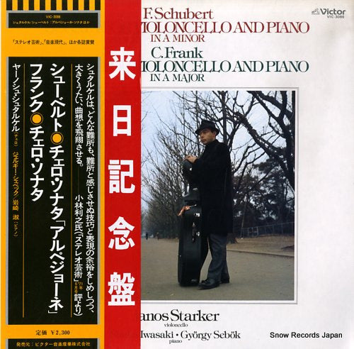 STARKER, JANOS schubert & frank; sonata for violoncello and piano VIC-3086