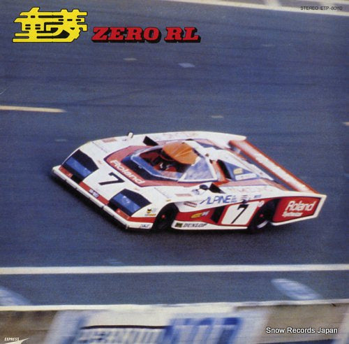 DOME ZERO RL dome zero rl ETP-80110