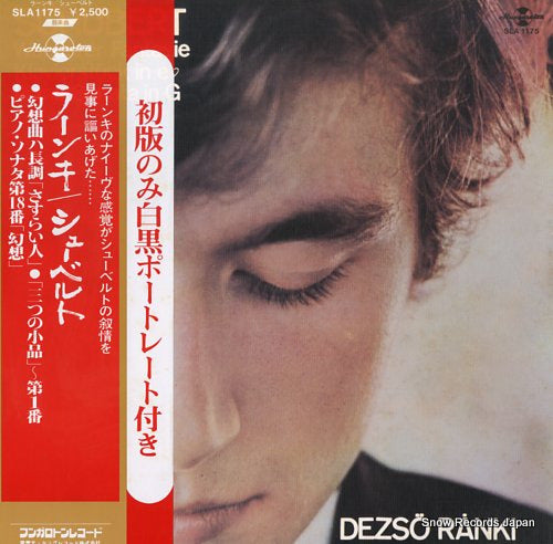 RANKI, DEZSO dezso ranki plays schubert SLA1175
