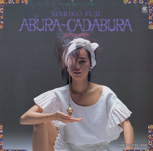 FUJI, MARIKO abura-cadabura CI-13