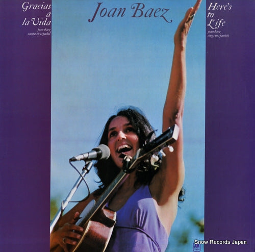 BAEZ, JOAN gracias a la vida AML208