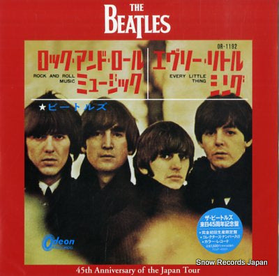 BEATLES, THE rocok and roll music TOJP-40001