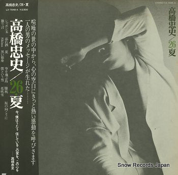 TAKAHASHI, TADAFUMI 26.natsu LX-7048-A