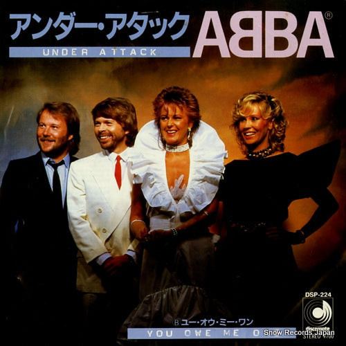 ABBA under attack DSP-224