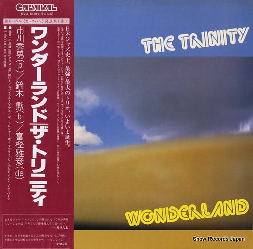 TRINITY, THE wonderland RVJ-6087