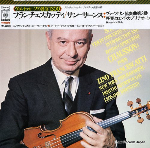 FRANCESCATTI, ZINO saint-saens; violin concerto no.3 in b minor 13AC398