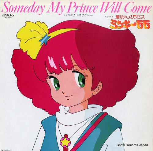 MINKY MOMO someday my prince will come JBX-2028