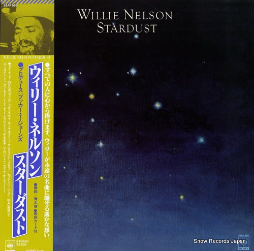 NELSON, WILLIE stardust 25AP996