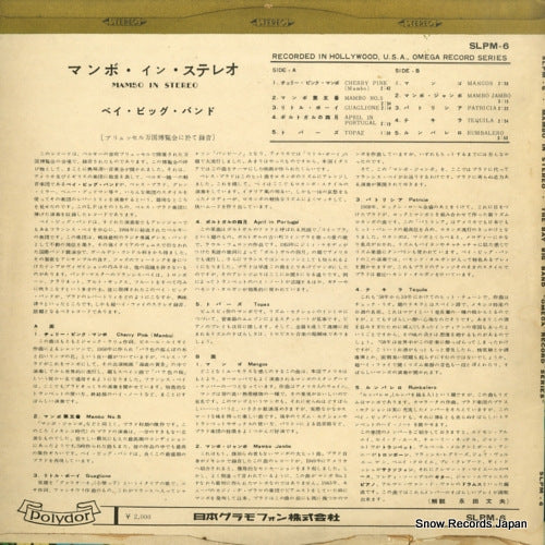 BAY BIG BAND, THE mambo in stereo SLPM-6