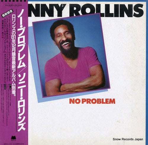 ROLLINS, SONNY no problem VIJ-6383