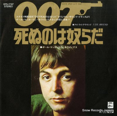 MCCARTNEY, PAUL, AND WINGS live and let die EPS-17197
