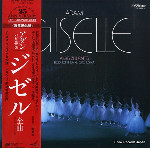 ZHURAITIS, ALGIS adam; giselle VIC-9045-6