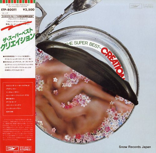 CREATION the super best ETP-80011