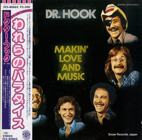DR. HOOK makin' love and music ECS-80865