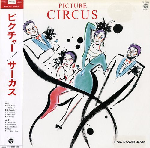 CIRCUS picture AF-7385