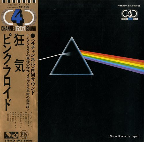 PINK FLOYD the dark side of the moon EMZ-82005