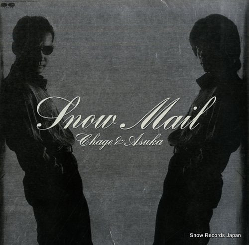 CHAGE AND ASUKA snow mail C18A0534