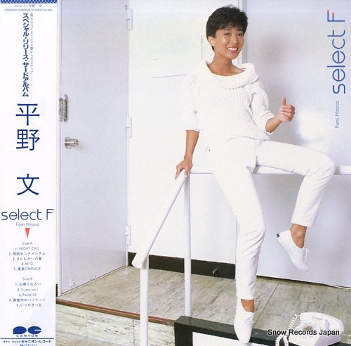 HIRANO, FUMI select f C25G0341