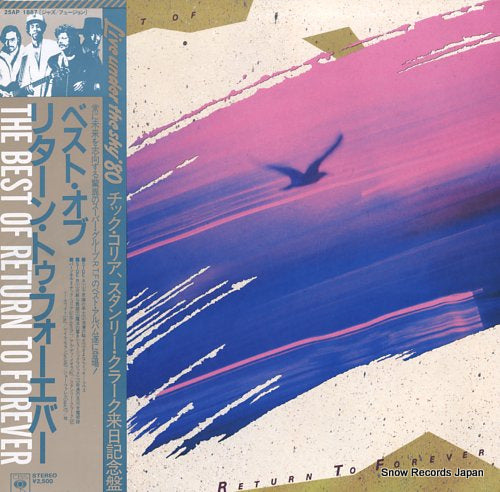 RETURN TO FOREVER the best of return to forever 25AP1887