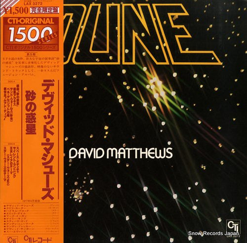 MATTHEWS, DAVID dune LAX3272