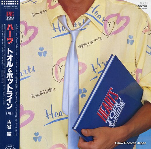 TORU AND HOTLINE hearts JBX-25052