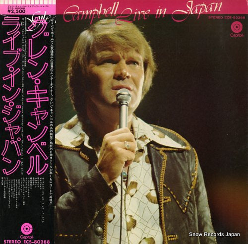 CAMPBELL, GLEN live in japan ECS-80288