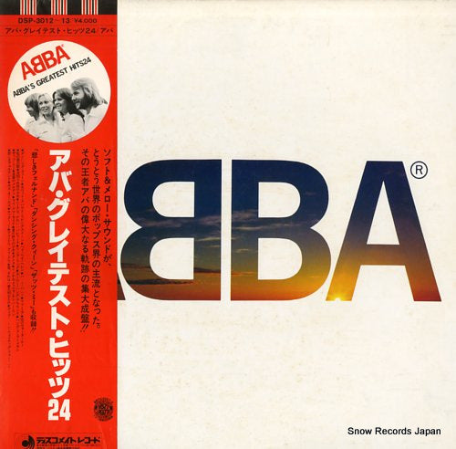 ABBA abba's greatest hits 24 DSP-3012