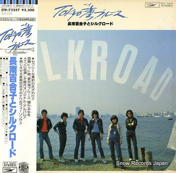 OSANAMI, YURIKO, AND SILK ROAD tokyo bay bluse ETP-72257