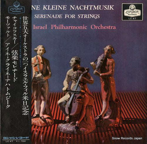 ISRAEL PHILHARMONIC ORCHESTRA dvorak & tchaikovsky; serenades for strings LC47