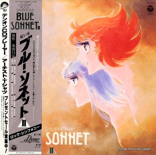 BLUE SONNET rock symphony / blue sonnet ii CX-7103