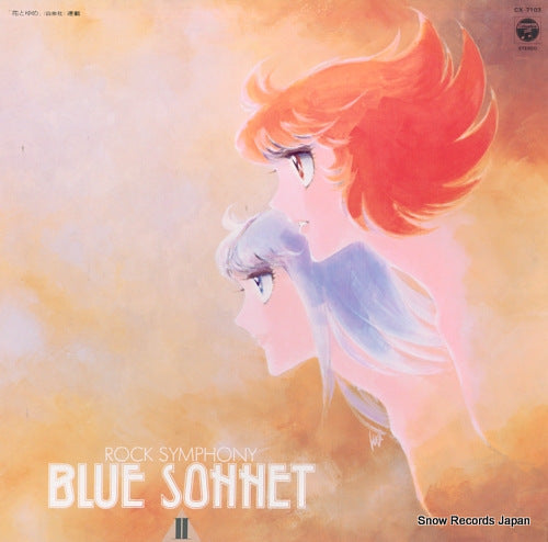 BLUE SONNET rock symphony / blue sonnet ii CX-7103