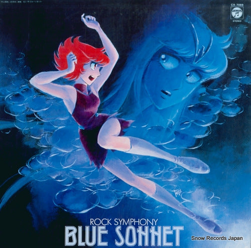 DUNE rock symphony blue sonnet CX-7069
