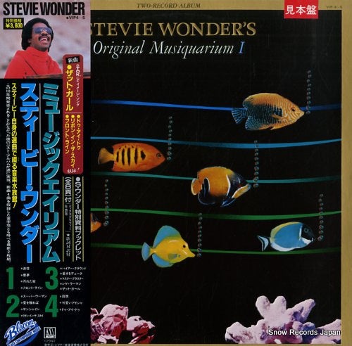 WONDER, STEVIE original musiquarium 1 VIP4