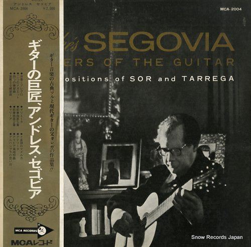 SEGOVIA, ANDRES masters of the guitar MCA-2004