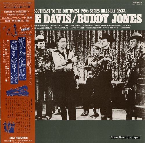 DAVIS, JIMMIE / BUDDY JONES jimmie davis / buddy jones VIM-4018
